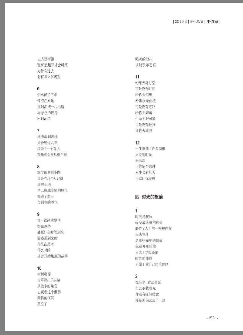 DA98E186-6B3A-4783-98FB-6928EC842FDC