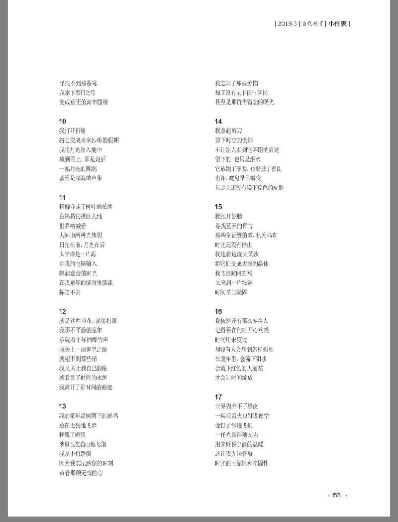 39E023A6-A24A-40D0-81B2-AB198D140891