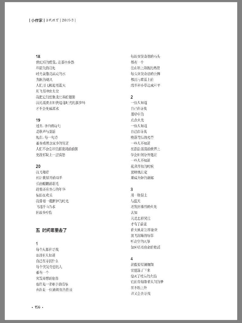 C5418697-45B6-47B2-8EC6-DDCB50EDBDC8