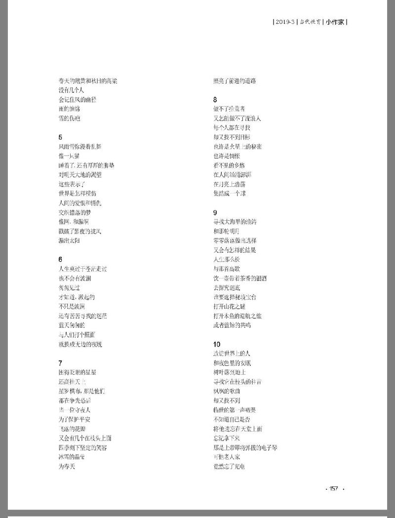 C2521378-4BC2-43E7-890E-2DA9FDC63C37
