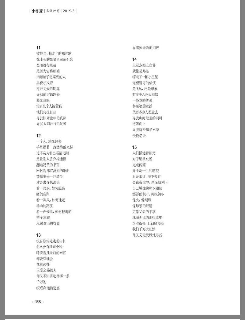 D8C2E5BB-F909-49F6-AFCA-6E5BC621AC4A