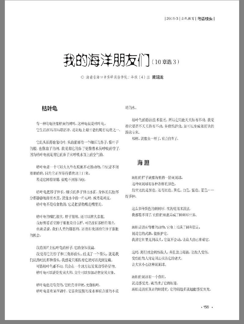 E6050F37-58AF-48D8-AB23-333BB8971776