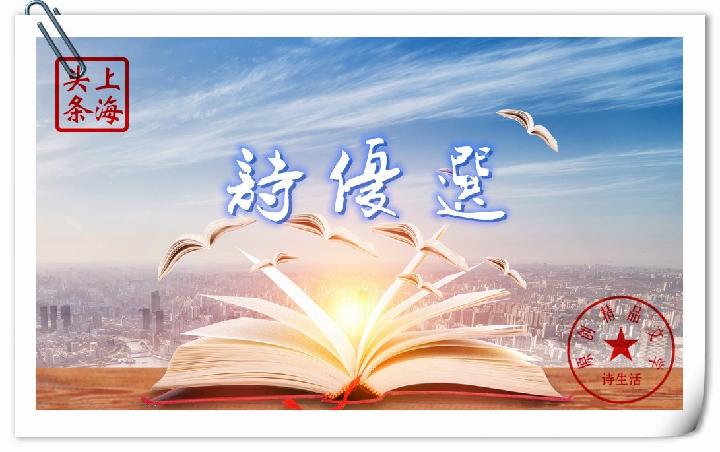 【诗生活】诗优选‖明月清风（外一首） 文/木羊（陕西）