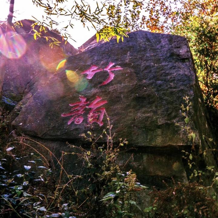 【英雄赞歌】冯榜立传‖整理:姚威（图11）