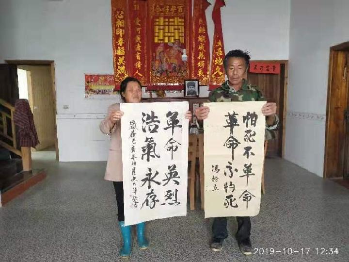 【英雄赞歌】冯榜立传‖整理:姚威（图13）