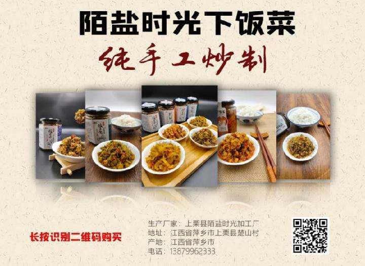 【英雄赞歌】冯榜立传‖整理:姚威（图16）