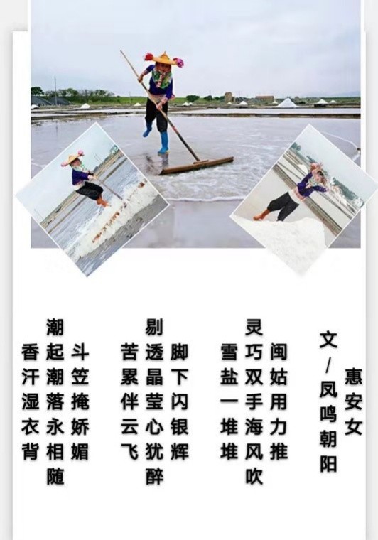 汉俳诗连载 文/凤鸣朝阳