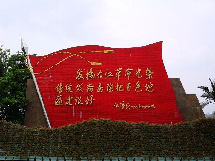 中国传统文化促进和发展委员会一行,参观革命老区——百色 整理:宋雅军(图6)