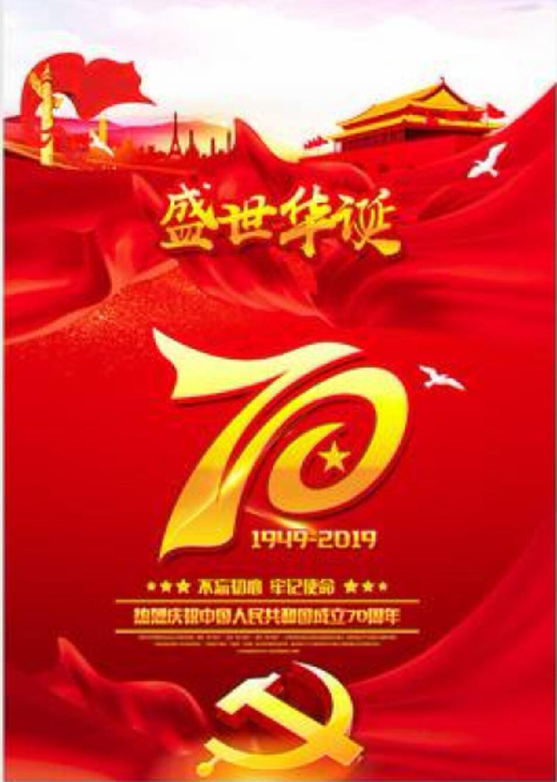 Screenshot_20191120-001222-597