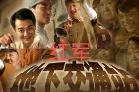 红军地下交通站‖整理:姚威
