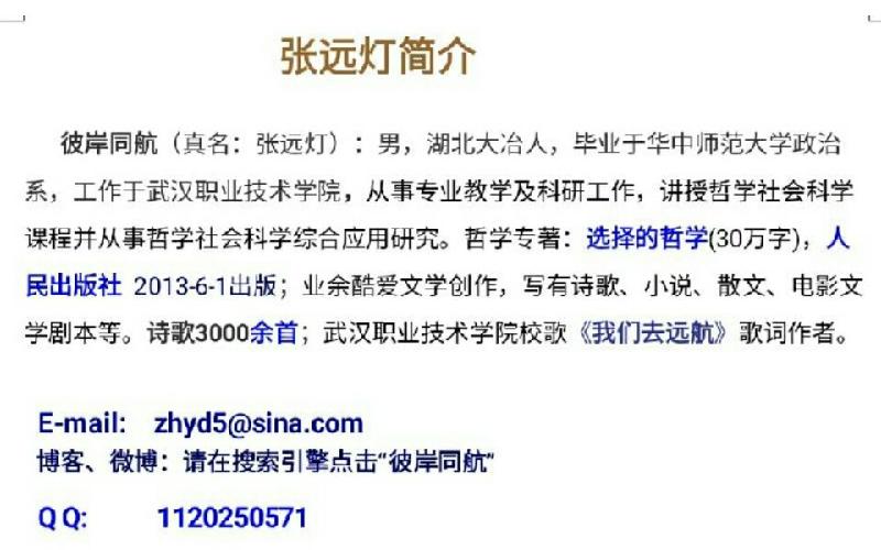 -67808f6cfb3e80de