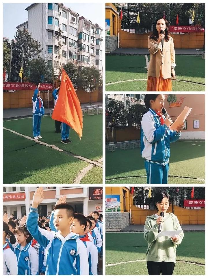 【萍乡市中小学优秀作文选刊】运动会‖作者: 朱子涵(图5)