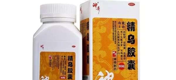 生发乌发常用中成药(治疗脱发/白发)(图6)