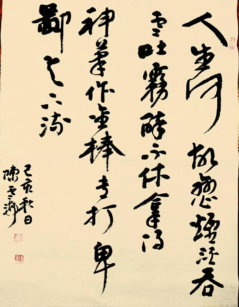 F8B6C2EC-2760-42C9-B315-9B358D041B0F