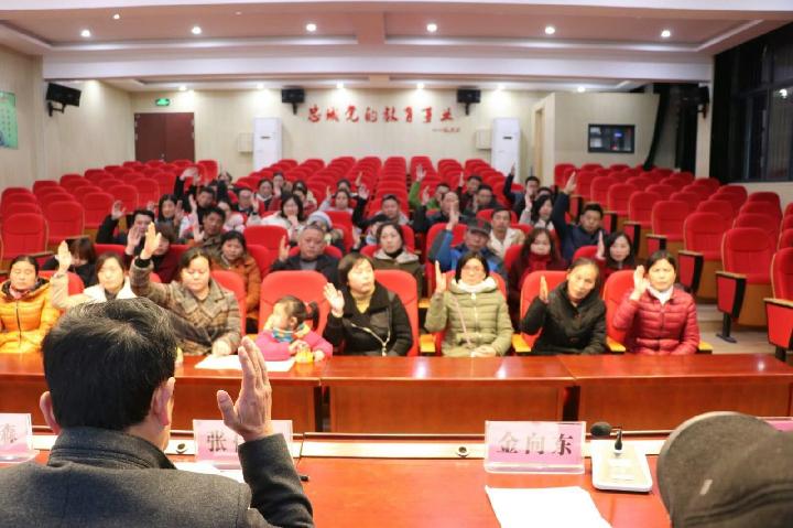 雅苑协力.大渡口中学召开家委会成立大会（图3）