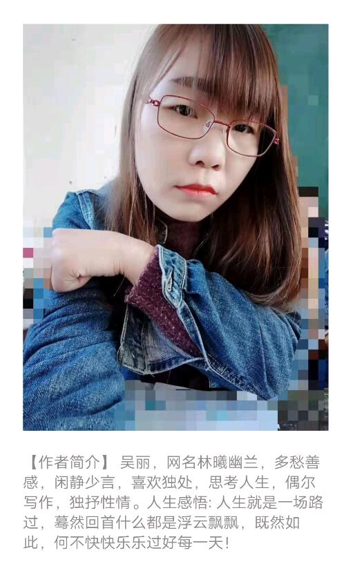 吴丽2