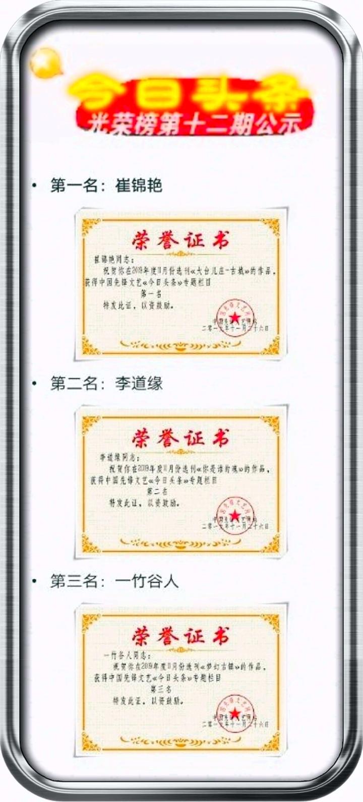 山城子：《两个人的进行曲》小诗一组第十三期（总第417期）的作品（图3）