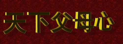 u_4230095845_1597894924&fm_26&gp_0