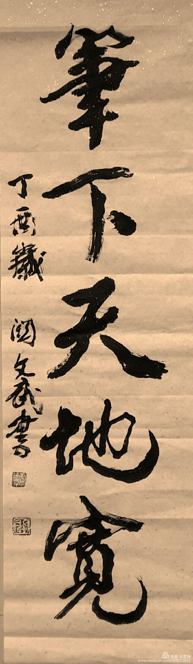 mmexport1575630841410