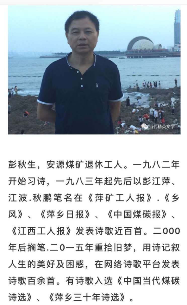大雪‖作者:秋鹏（图3）