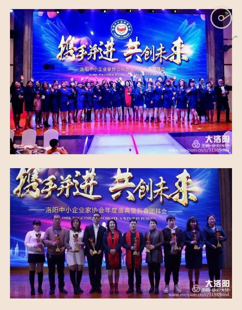 IMG_20191207_200829
