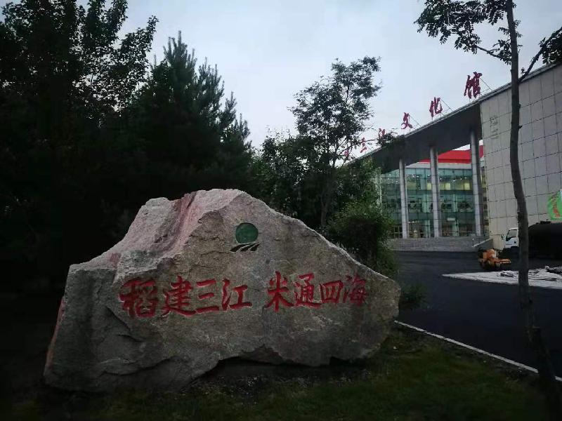 mmexport1575789367707
