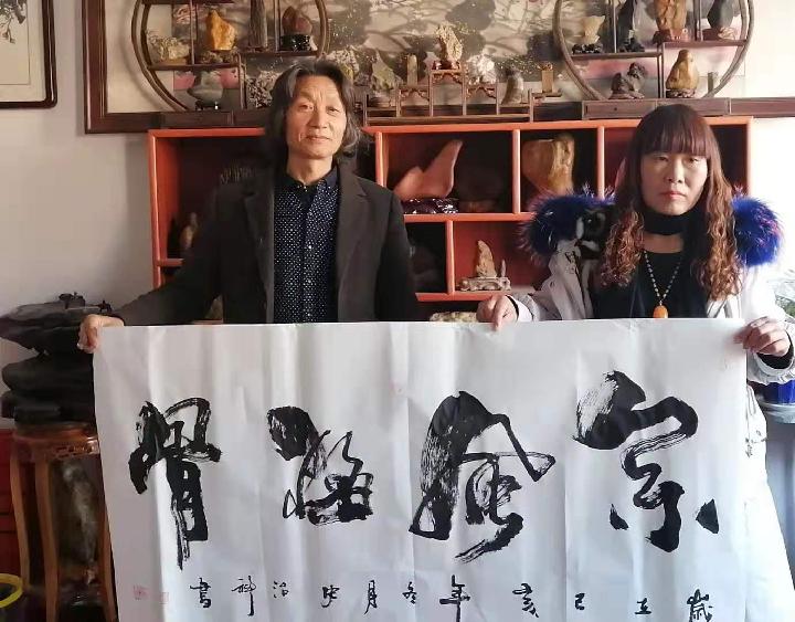 伊川文联付新艳副主席率领书画群英赴史治科家 共同赋诗九首合影留念(图9)