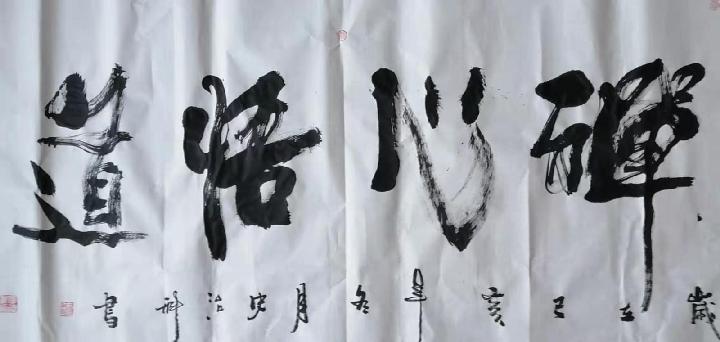 伊川文联付新艳副主席率领书画群英赴史治科家 共同赋诗九首合影留念(图11)