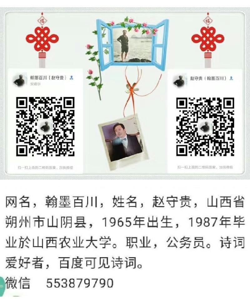 Screenshot_20191115-111327-043