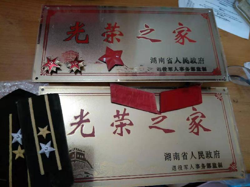 mmexport1575851807285