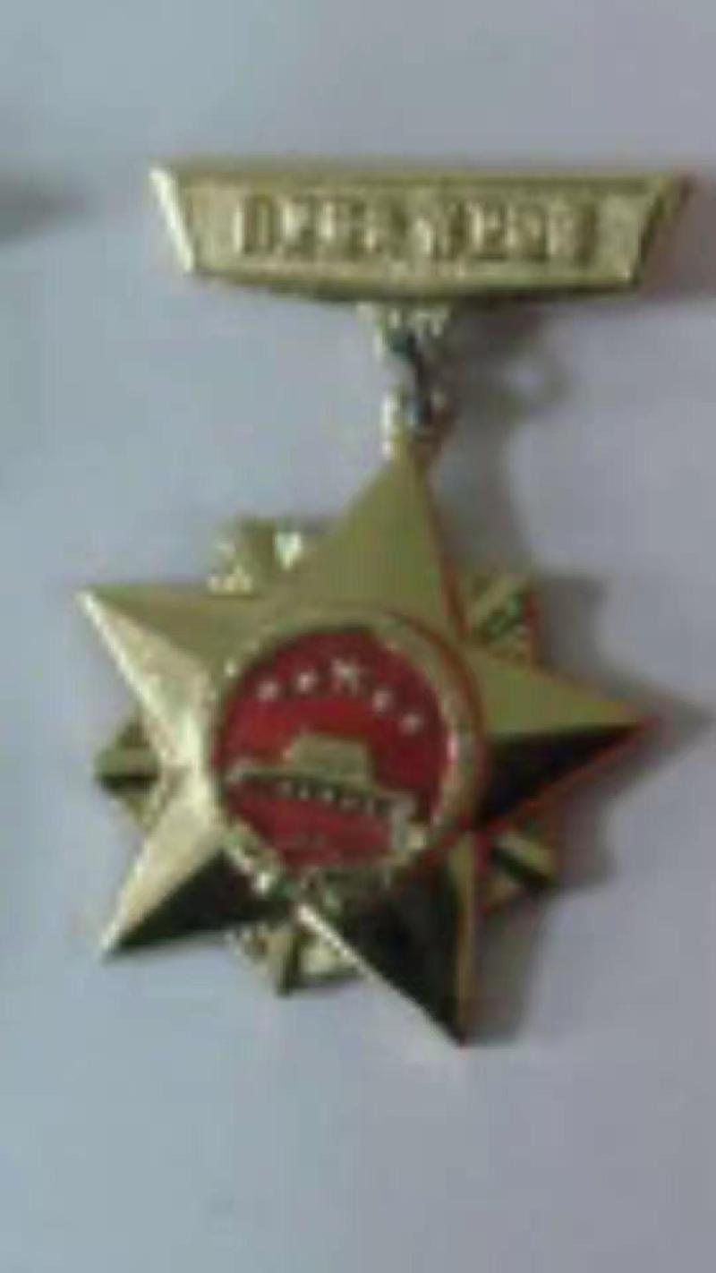 mmexport1575851810925