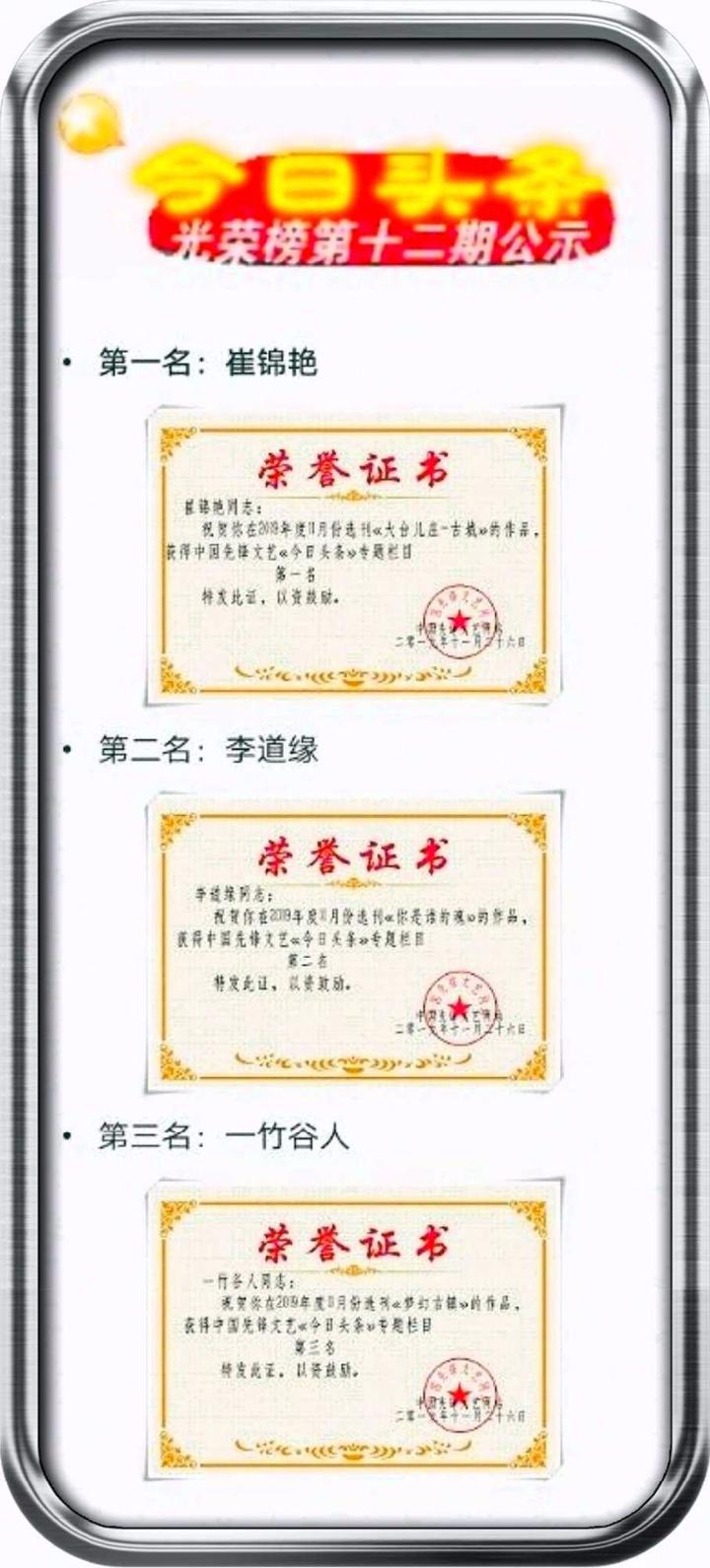 宋劲:先锋推荐《丢鸡》微型小说第十三期(总第424期)选刊的作品(图3)