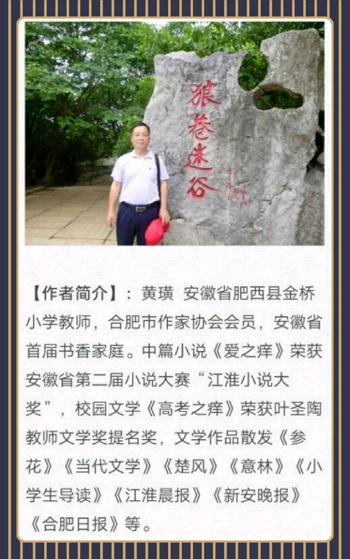 黄土地:《基层作家应做个真人》随笔第十三期(总第428期)的作品(图4)