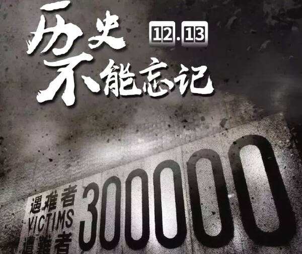 胜利日缅怀英烈-京津沪头条 文/百灵鸟（图3）