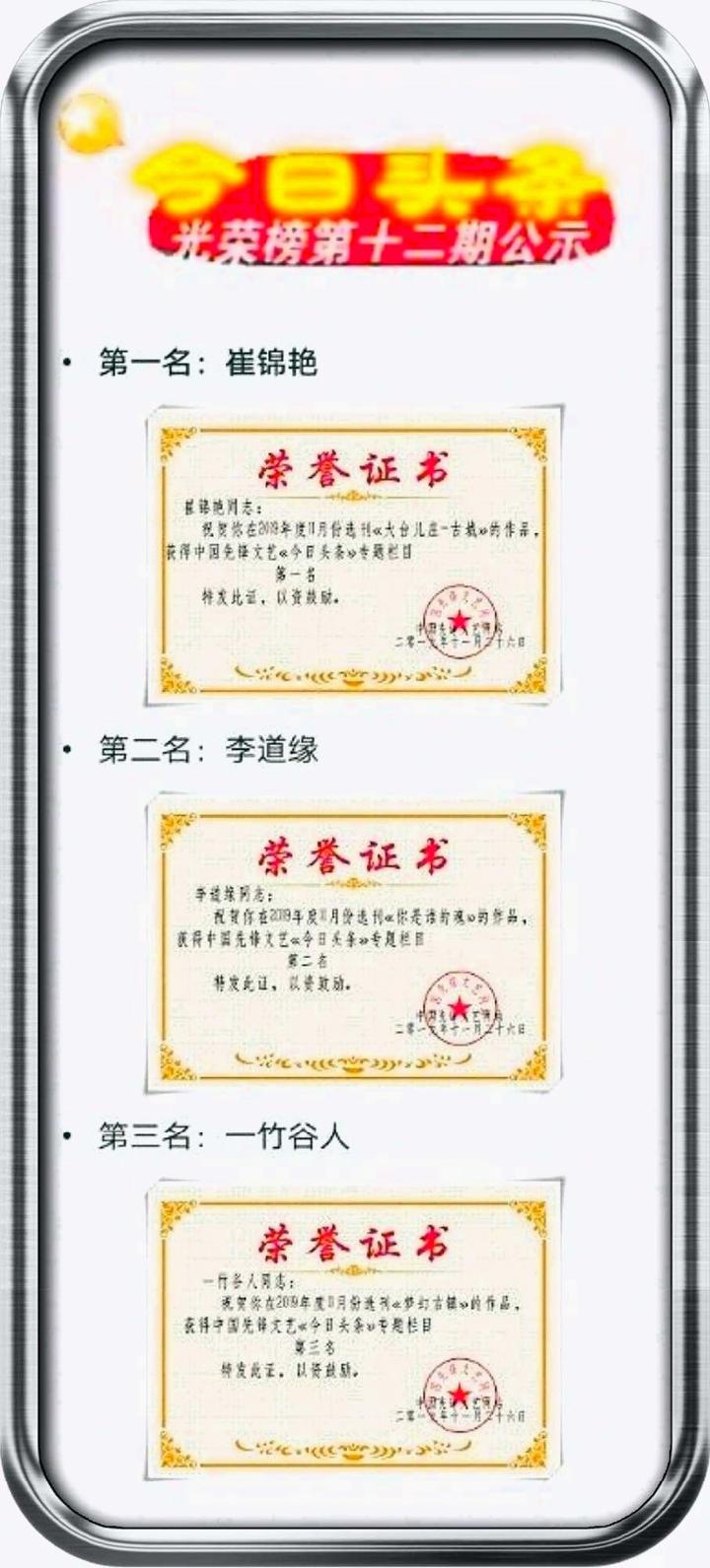 赵华奎：先锋推荐《方向感》组诗选刊第十三期（总第430期）的作品（图3）