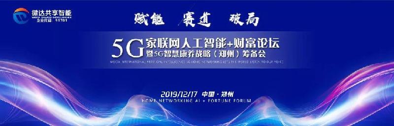 mmexport1576599485264