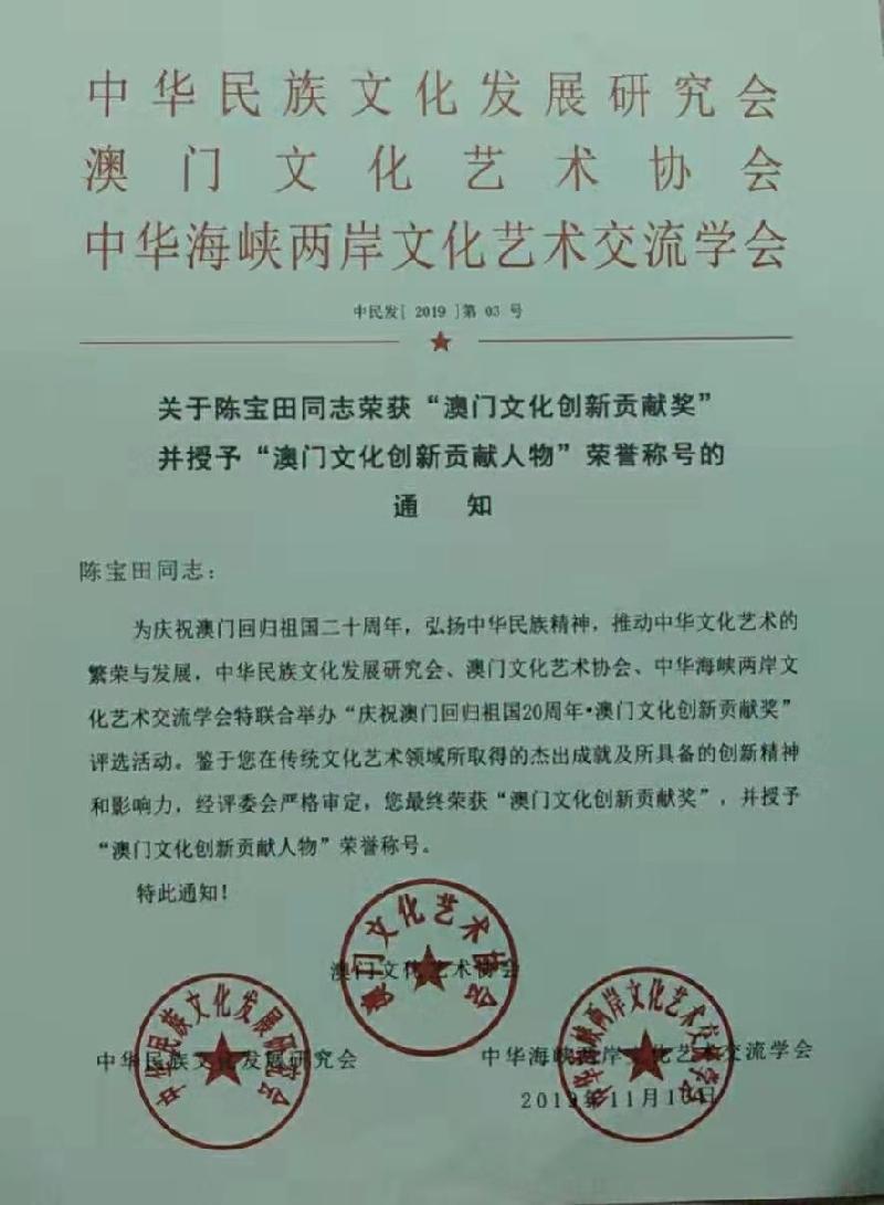 mmexport1576660118369