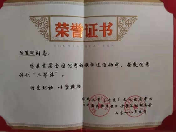 mmexport1576660147878