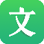 随想