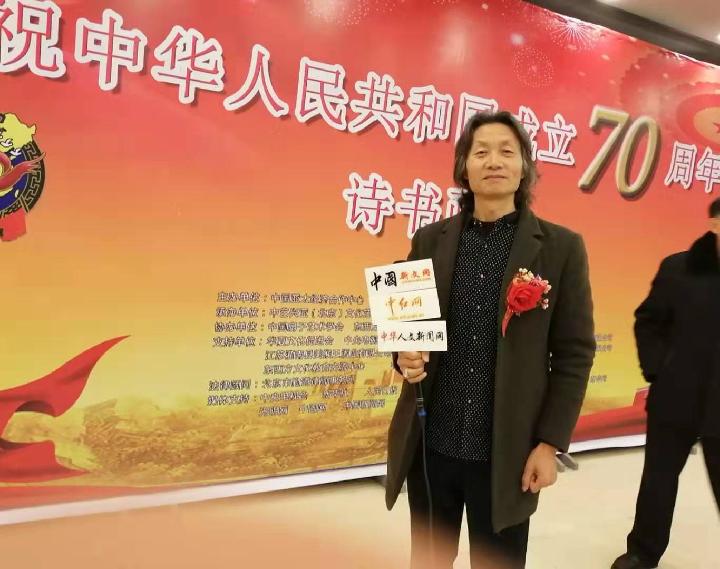 为庆祝“建国七十周年”史治科巨幅丈八牡丹《春风万里图》在北京博物馆展出，恭喜荣获一等奖！共赋诗庆贺！（图8）