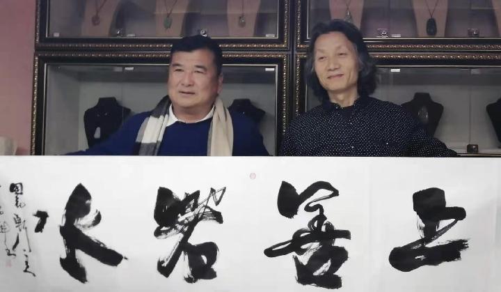 为庆祝“建国七十周年”史治科巨幅丈八牡丹《春风万里图》在北京博物馆展出，恭喜荣获一等奖！共赋诗庆贺！（图14）