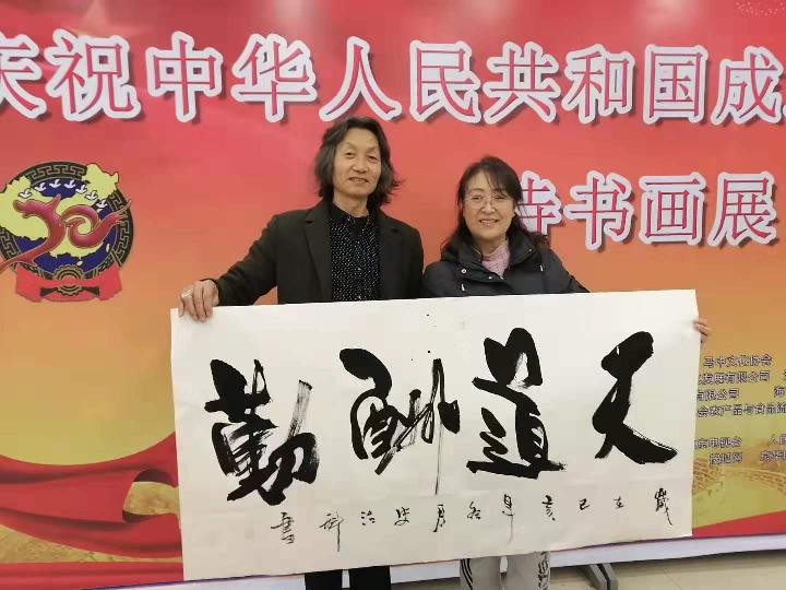 为庆祝“建国七十周年”史治科巨幅丈八牡丹《春风万里图》在北京博物馆展出，恭喜荣获一等奖！共赋诗庆贺！（图29）