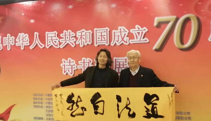 为庆祝“建国七十周年”史治科巨幅丈八牡丹《春风万里图》在北京博物馆展出，恭喜荣获一等奖！共赋诗庆贺！（图20）