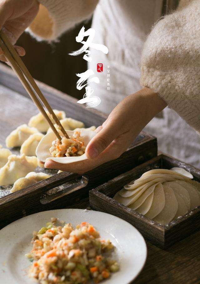 冬至乐-京津沪头条 作者:董琦
