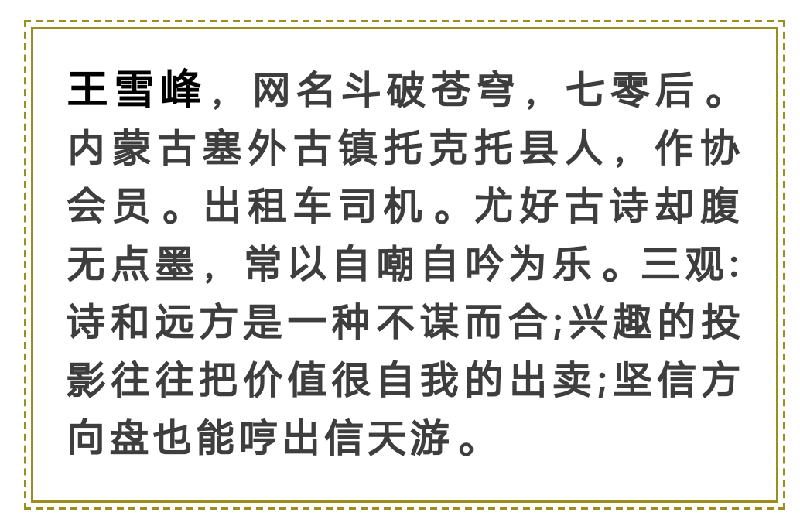 超级截屏_20191222_122444