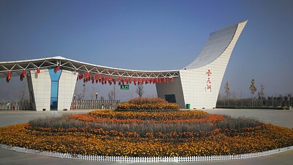 圣天湖畔（图2）