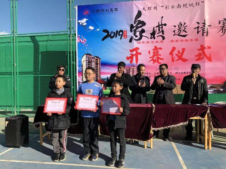 新诗■苍洱棋坛健儿飞-京津沪头条 文/博雅蕴新（云南）（图2）