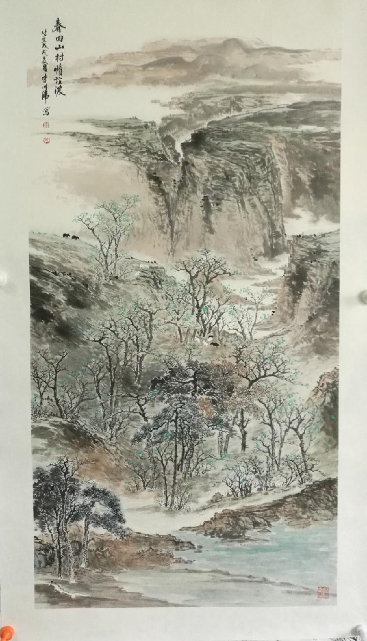 画家李明伟（止远）书画欣赏-京津沪头条 附诗一首《恋山堂》文/王石白雨（图8）