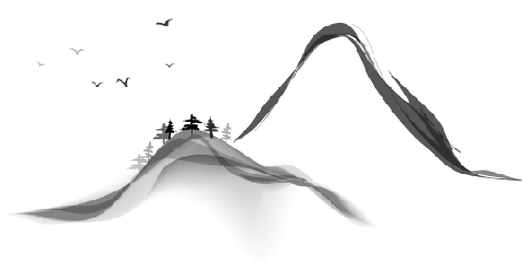 道在低处(图2)