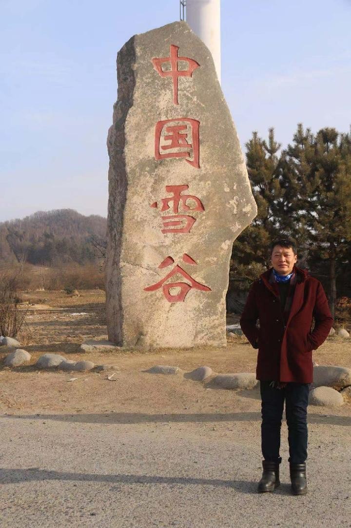 【深度好文】冬至一炉火‖作者:彭太光（图7）